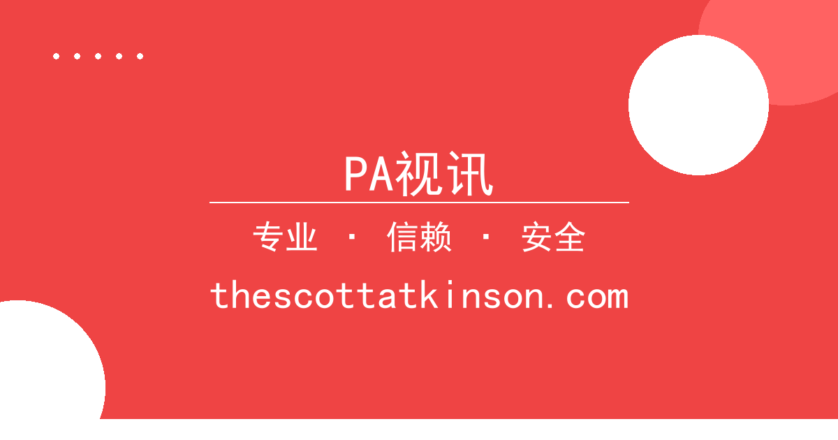 北京时间2023年11月15日最新报道：某知 PA视讯平台 名小说连载突然暂停引热议，作者回应称将延期更新